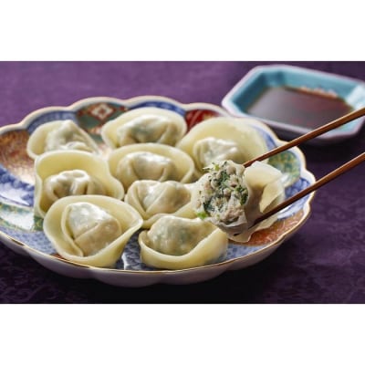 三色上海ワンタン(3種36個入り)<横浜中華街　状元樓>