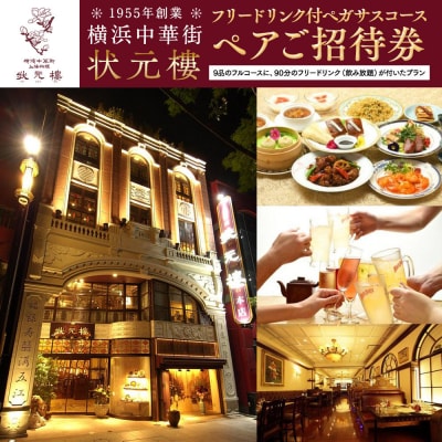 l؊X󌳞 t[hNtyKTXR[X yAҌ