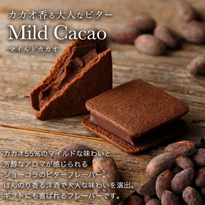 VANILLABEANS ショーコラ 16個入