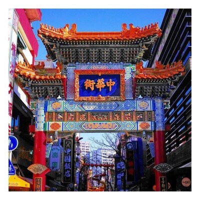 横浜タクシー観光(ジャンボタクシー9人乗り・3時間・市内周遊)