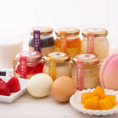 <ヨコハマお福分けぷりん>6種セット6個入り