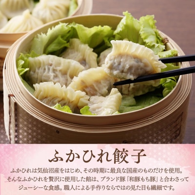 萬珍樓ギフト 朱雀(7種飲茶セット)