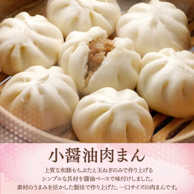 萬珍樓ギフト　萬福(6種飲茶セット)