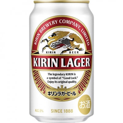 横浜工場製キリンラガービール　350ml 2ケース(48本入)