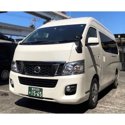 横浜タクシー観光　横浜博物館巡り(ジャンボタクシー9人乗り・3時間)