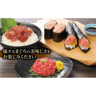 天然まぐろ三昧詰合せ『泉』(4種類8袋(各60g×2))