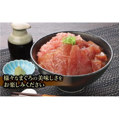 天然まぐろ三昧詰合せ『風』(3種類6袋(各60g×2))