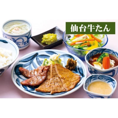 横浜市の百貨店内レストラン対象5店舗で使える共通お食事券　6,000円分
