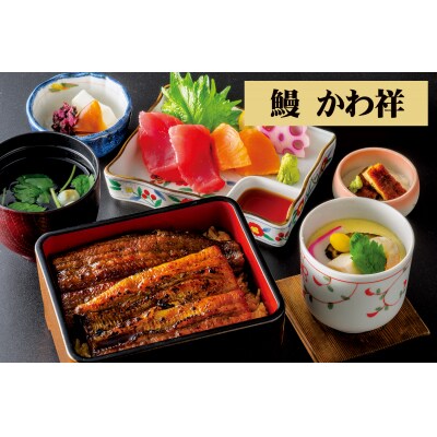 横浜市の百貨店内レストラン対象7店舗で使える共通お食事券　9,000円分