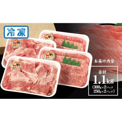 かながわブランド認定　黒毛和牛　横濱ビーフ　肩ロースすき焼き肉250g×2　切落し300g×2