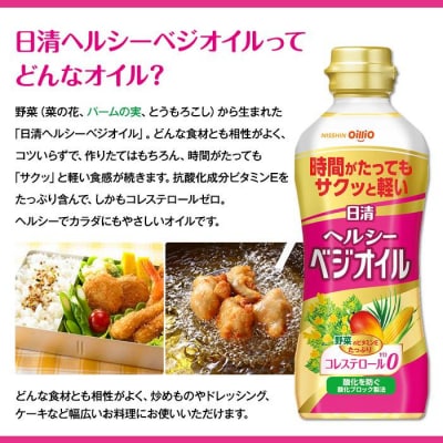 オリーブ&バラエティオイルギフト(5種10本)<日清オイリオ>