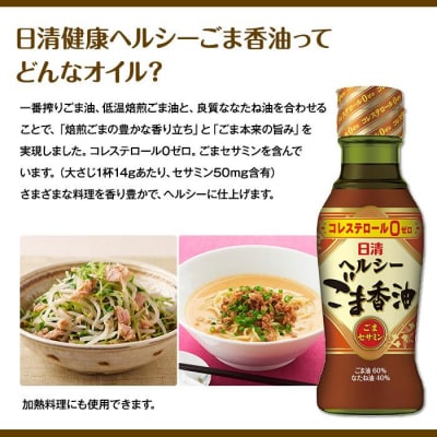 オリーブ&バラエティオイルギフト(5種10本)<日清オイリオ>