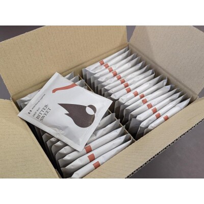 ＜スペシャルティコーヒー＞ドリップバッグ【BITTERSWEET】30袋セット