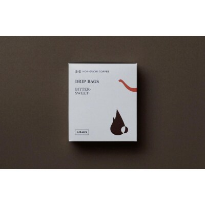 ＜スペシャルティコーヒー＞ドリップバッグ 6袋×3種セット