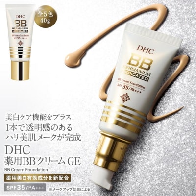 DHC薬用 BBクリーム GE【ナチュラルオークル01】