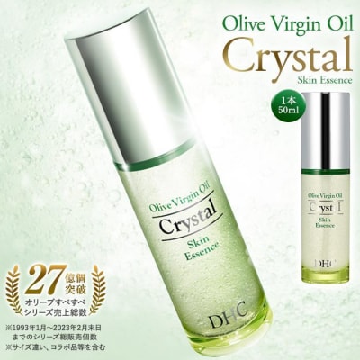 楽天市場】DHC オリーブバージンオイル S(10ml*3本セット)【DHC