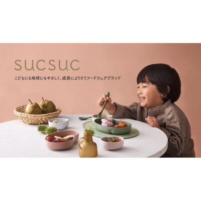 SUCSUCギフトセット4pcs GR(仕切りプレート、ミニボウル、トレイ、スプーン&フォーク)