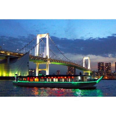横浜港乗合船屋形船濱進ペアご招待券(さざなみ御膳)