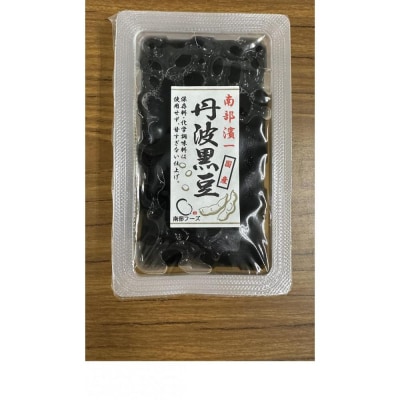 丹波黒豆　230g×4個