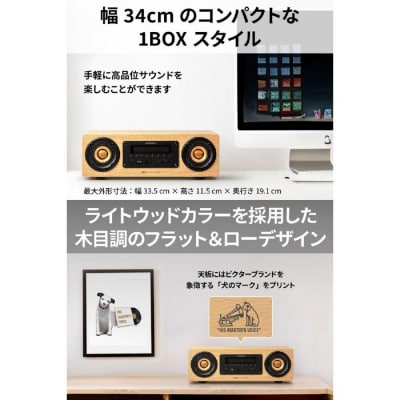 Victor コンパクトコンポーネントシステム EX‐DM10