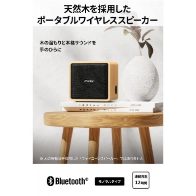 Victor ポータブルワイヤレススピーカー SP-WM01BT|コンパクトで持ち運び便利