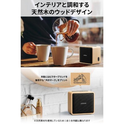 Victorポータブルワイヤレススピーカー SP-WM01BT【提供再開】
