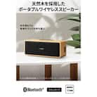 Victorポータブルワイヤレススピーカー SP-WS02BT【提供再開】