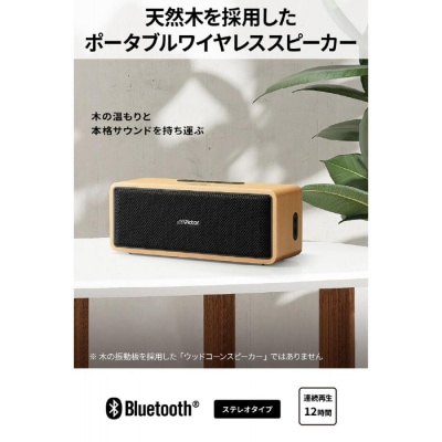 Victor ポータブルワイヤレススピーカー SP-WS02BT