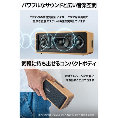 Victor ポータブルワイヤレススピーカー SP-WS02BT|天然木のおしゃれなスピーカー