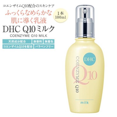 DHC Q10ミルク(100mL)