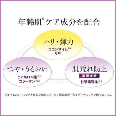 DHC薬用Qフェースミルク【医薬部外品】(100mL)