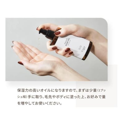 fafra オーガニックマルチヘアオイル　90ml