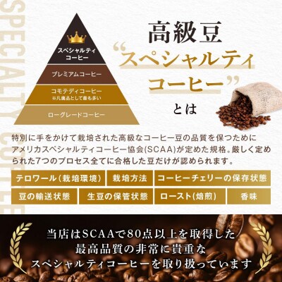 横浜元町珈琲　ブレンドコーヒー豆「KANKURO～甘黒～」500g(豆のまま)