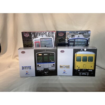 相模鉄道　鉄道コレクション4点セット