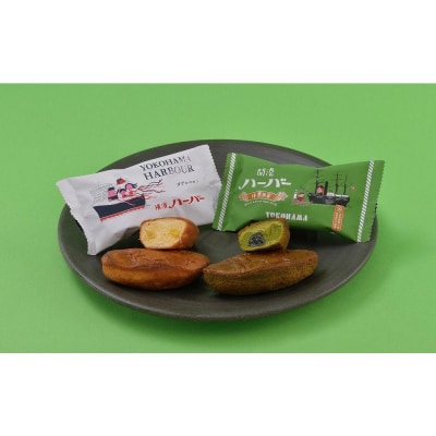 【ありあけ】横濱ハーバーアソート ダブルマロン&抹茶黒蜜12個