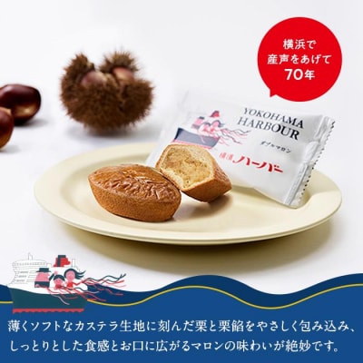 【ありあけ】ありあけセレクションM