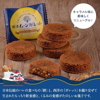 【ありあけ】ありあけセレクションM