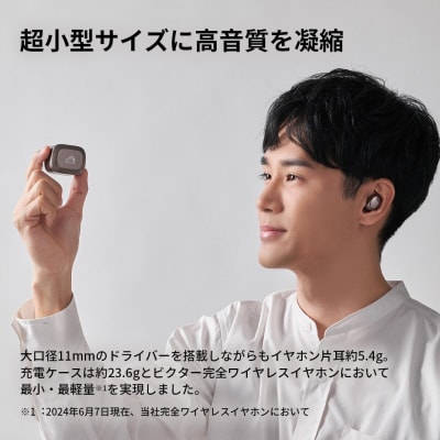 Victor 完全ワイヤレスイヤホンHA-FX550T-B(ブラック)