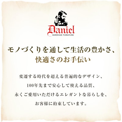 横浜クラシック家具　張替修理(ダイニングチェア・ソファ)チケット＜ダニエル＞【500,000円分】