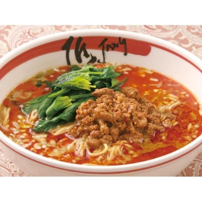 3種の担担麺食べ比べセット【計3食】〈横浜中華街　菜香新館〉