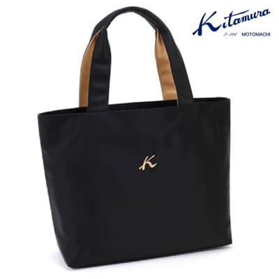 トートバッグ　(R-0686) ブラック/カフェオレ〈キタムラ〉 | かばん 肩掛け 手提げバッグ