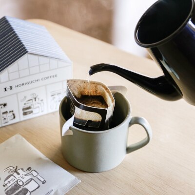 ＜スペシャルティコーヒー＞ドリップバッグ【YOKOHAMA ROASTERY】6袋