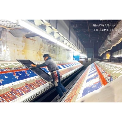 【横浜柄】横浜捺染で染色したスカーフ