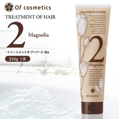 オブ・コスメティックス トリートメントオブヘア・2-Ma 210g 1本