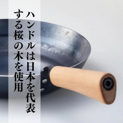 にちにち道具 九十九 打出し 深型フライパン 27cm 00298789