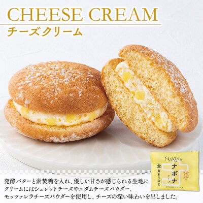 【亀屋万年堂】ナボナ12個入(チーズクリーム)