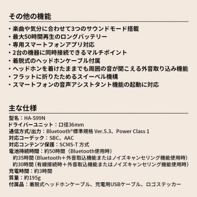 Victor ワイヤレスヘッドホン HA-S99N|195gの軽量ノイキャンで長時間再生