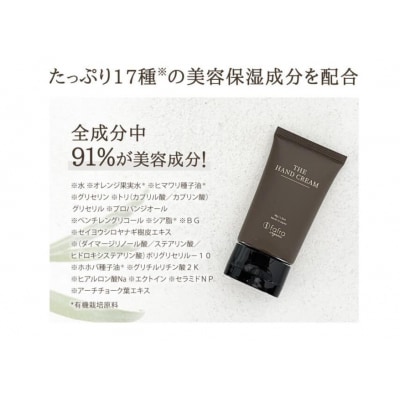 fafra オーガニックハンドクリーム　50g