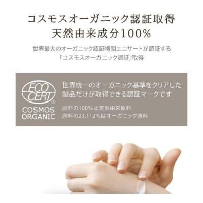 【母の日ギフト】fafra オーガニックハンドクリーム　50g