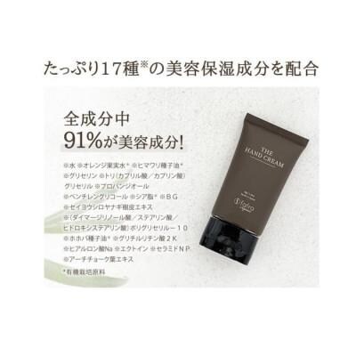 【母の日ギフト】fafra オーガニックハンドクリーム　50g